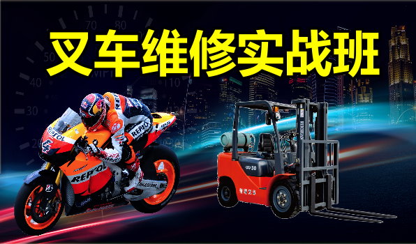 �泵ά����ѵѧУ