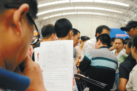 ���Ӽ���ѧУ�������ҳ�ѧ����ӵ����